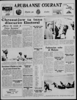 Arubaanse Courant (28 Februari 1963), Aruba Drukkerij