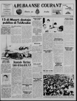 Arubaanse Courant (7 Maart 1963), Aruba Drukkerij