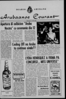 Arubaanse Courant (8 Juni 1964), Aruba Drukkerij