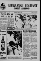 Arubaanse Courant (23 Juli 1965), Aruba Drukkerij