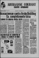 Arubaanse Courant (4 December 1965), Aruba Drukkerij