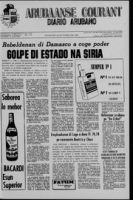Arubaanse Courant (24 Februari 1966), Aruba Drukkerij