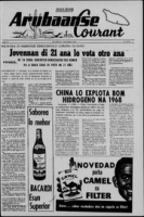Arubaanse Courant (9 December 1966), Aruba Drukkerij