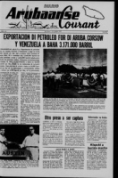 Arubaanse Courant (4 Januari 1967), Aruba Drukkerij
