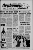 Arubaanse Courant (14 Januari 1967), Aruba Drukkerij