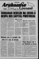 Arubaanse Courant (27 Januari 1967), Aruba Drukkerij