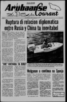Arubaanse Courant (3 Februari 1967), Aruba Drukkerij