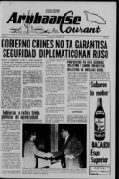 Arubaanse Courant (8 Februari 1967), Aruba Drukkerij