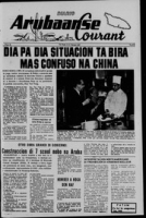 Arubaanse Courant (16 Februari 1967), Aruba Drukkerij