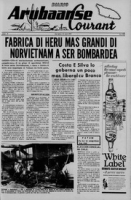 Arubaanse Courant (1967, april), Aruba Drukkerij