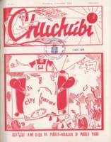 Chuchubi (2 November 1974), Chuchubi Magazine