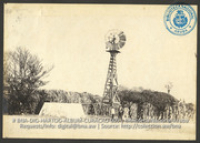 Watermolens. Foto Soublette et Fils, Curaçao (ca. 1900-1920)