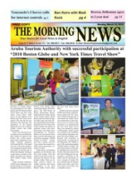 The Morning News (March 15, 2010), The Morning News