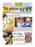 The Morning News (March 26, 2010), The Morning News