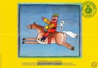 Poster: Kinderboekenweek 1997 : De Tijdmachine : Terug naar toen (BNA Poster Collection # 134), Stichting CPNB