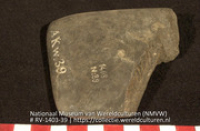 Bijl (fragment) (Collectie Wereldculturen, RV-1403-39)