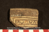 Fragment (Collectie Wereldculturen, RV-1403-694)