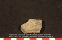 Fragment (Collectie Wereldculturen, RV-1403-755)