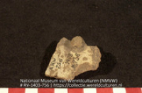 Fragment (Collectie Wereldculturen, RV-1403-756)