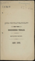 Beredeneerd verslag van de werking der naamlooze vennootschap Aruba Phosphaat Maatschappij, over het afgeloopen huishoudelyk jaar 1889-1890